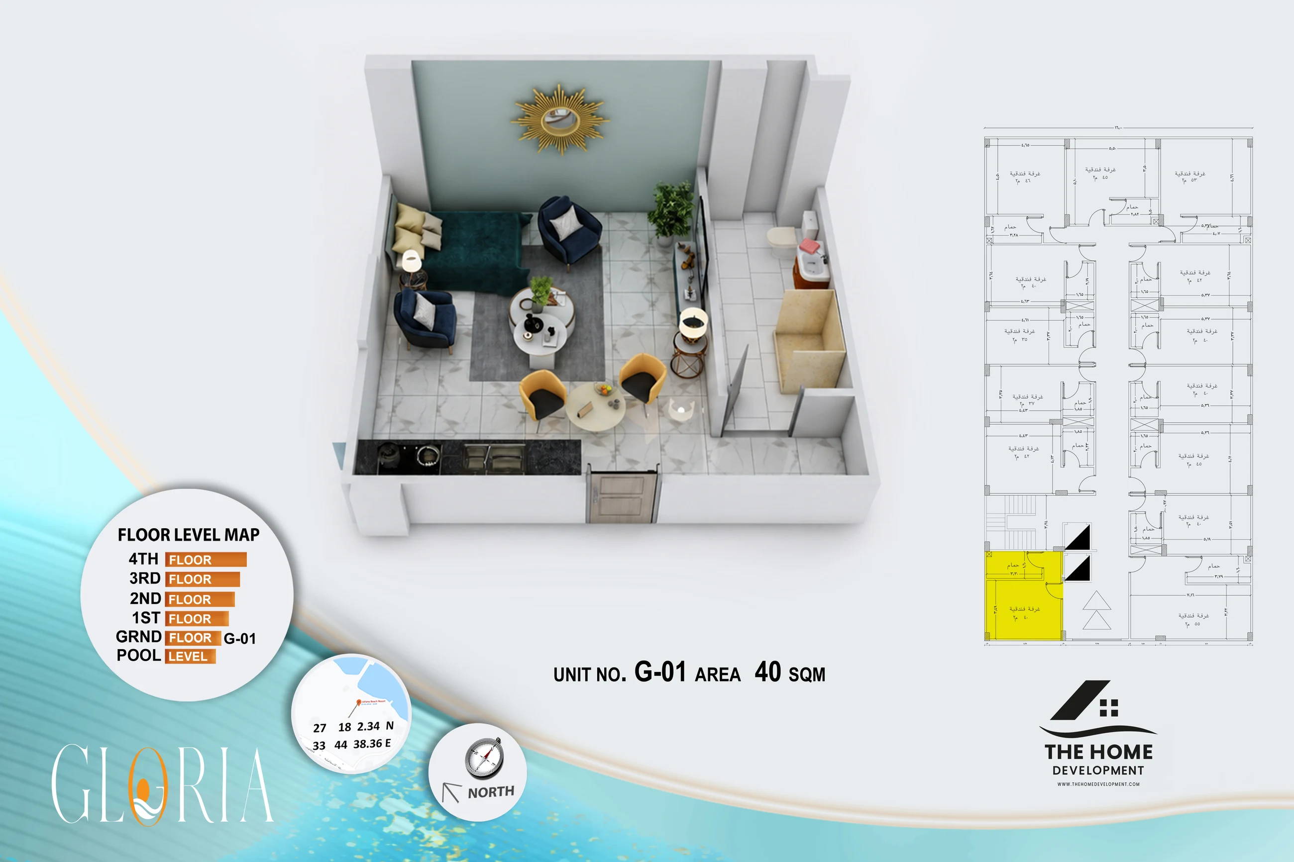 Ground Floor 1